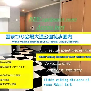 Lineweb 札幌市